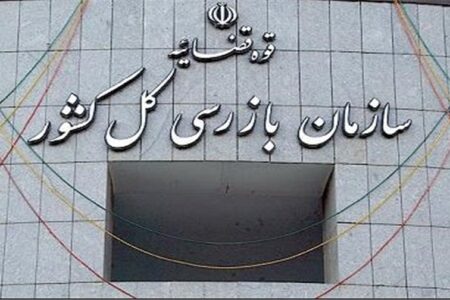 هشدار سازمان بازرسی به وزارت جهاد کشاورزی درباره چالش‌های توزیع نهاده‌های دامی